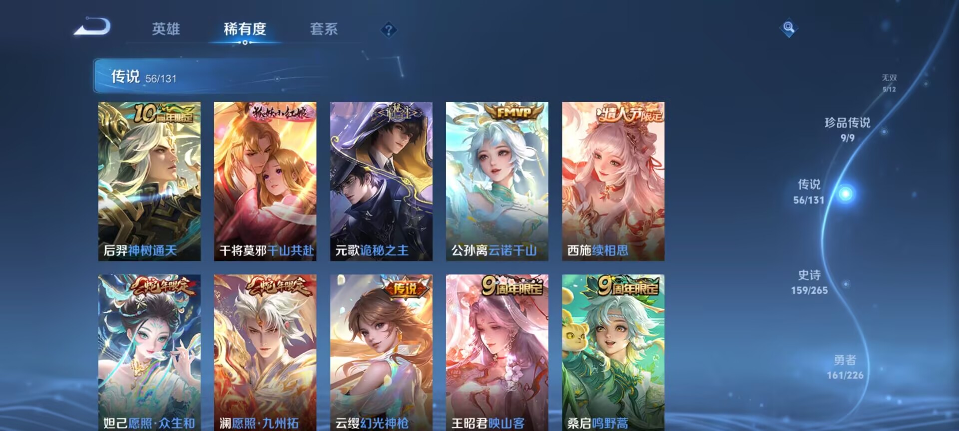 HPDN3394710和平精英账号详情图37 HPDN3394710和平精英账号详情图37