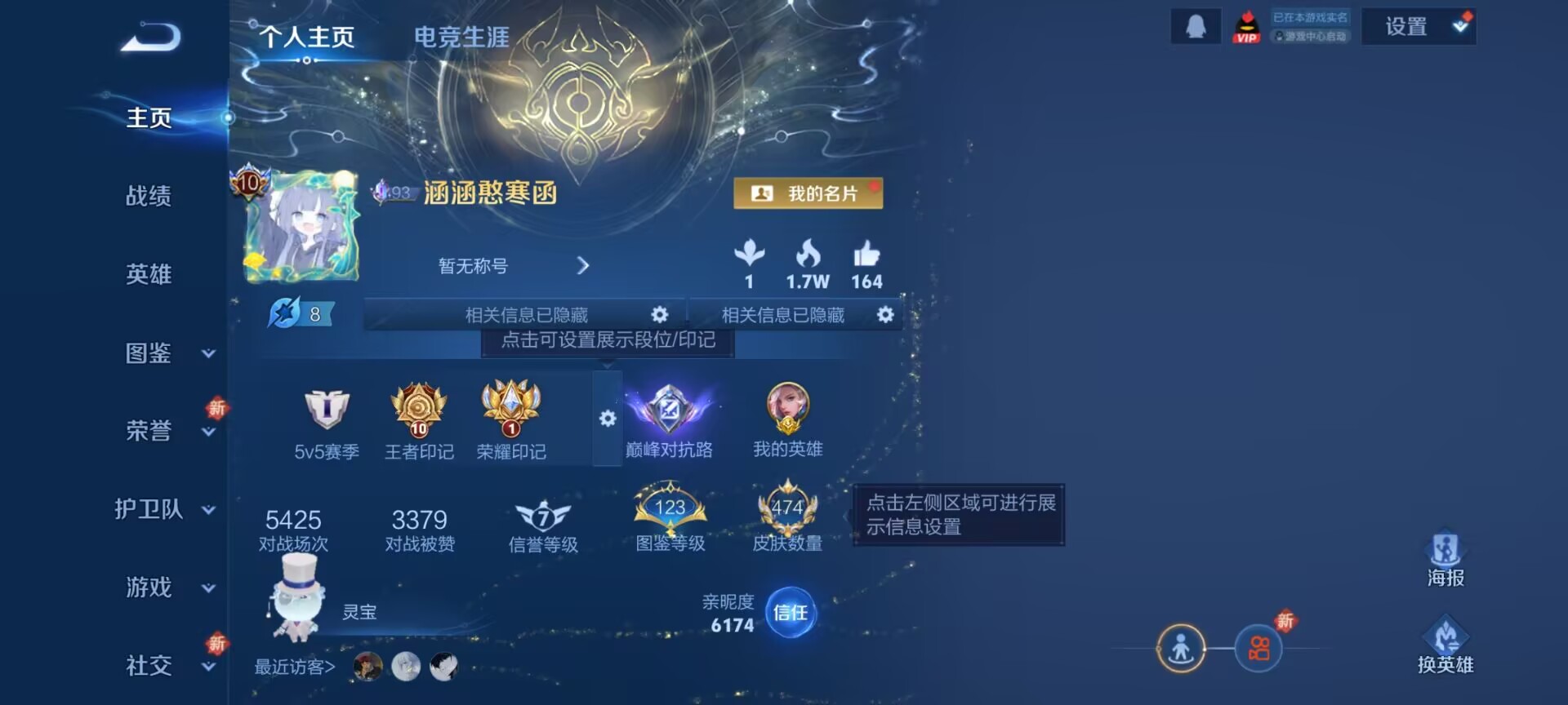 HPDN3394710和平精英账号详情图5 HPDN3394710和平精英账号详情图5