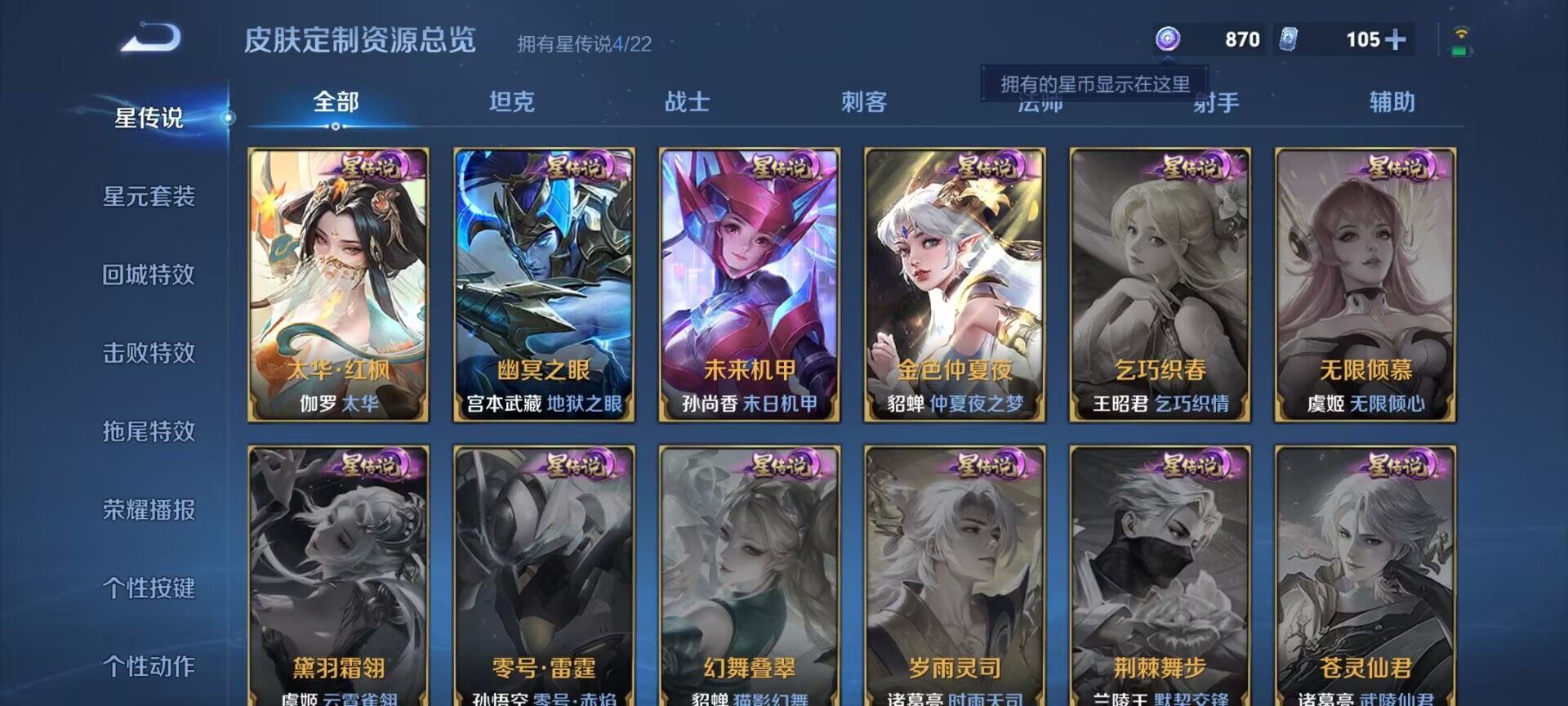 HPDN3394710和平精英账号详情图38 HPDN3394710和平精英账号详情图38