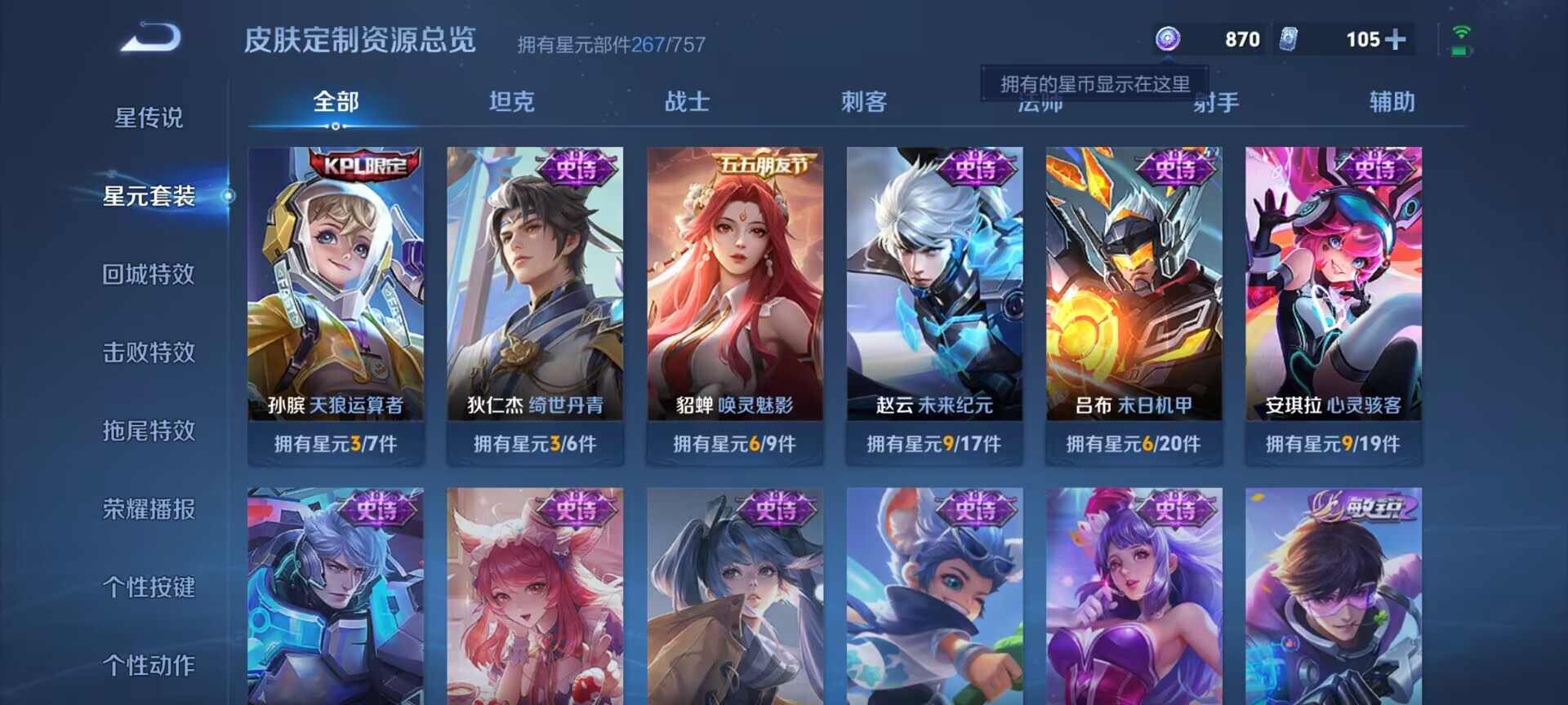 HPDN3394710和平精英账号详情图33 HPDN3394710和平精英账号详情图33