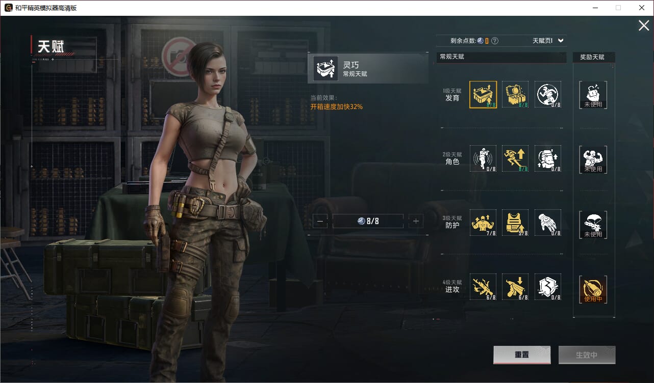 HPCMW3424988和平精英账号详情图2 HPCMW3424988和平精英账号详情图2