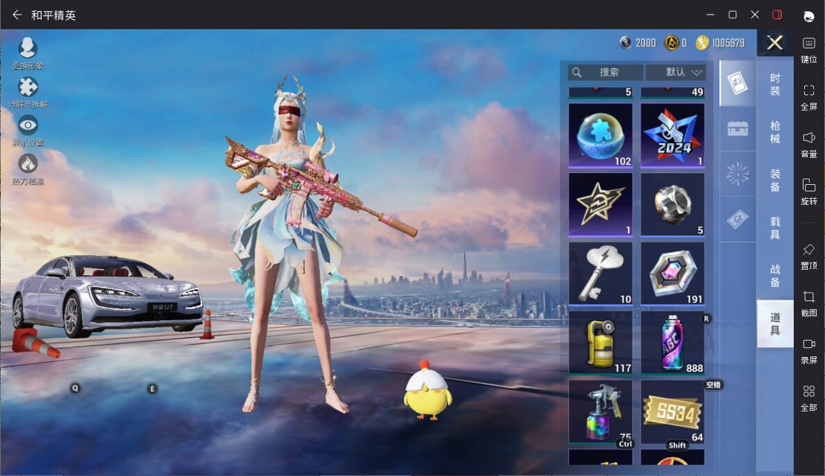 HPCMW3425002和平精英账号详情图2 HPCMW3425002和平精英账号详情图2