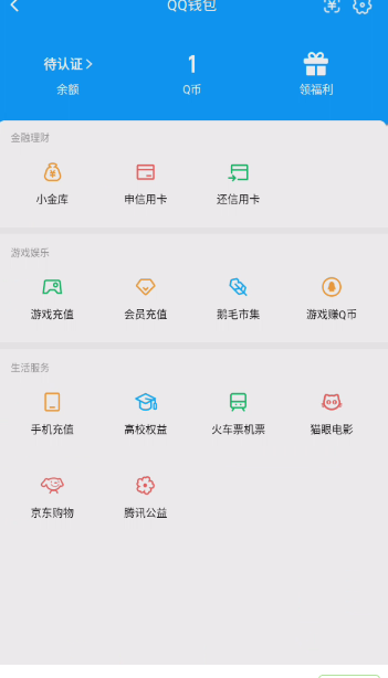 WZQM3389879王者荣耀账号详情图10