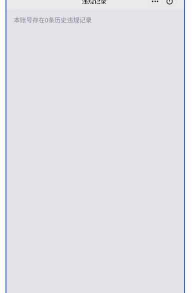 WZQM3389879王者荣耀账号详情图9