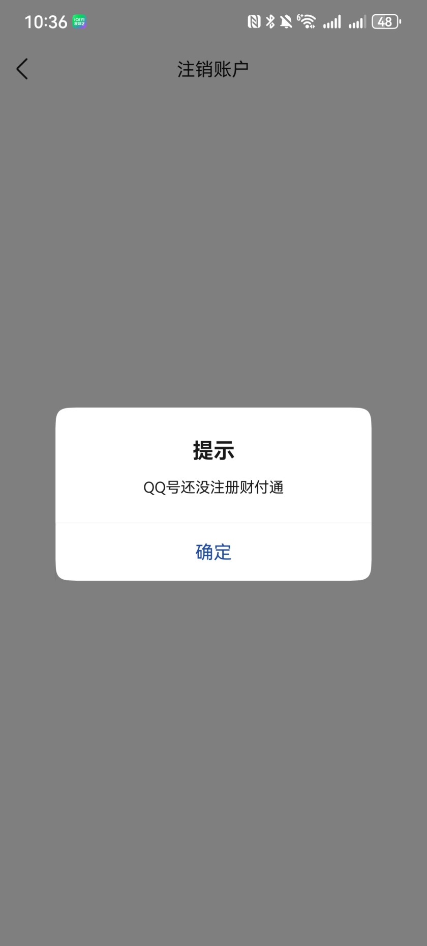 WZQM3382228王者荣耀账号详情图5