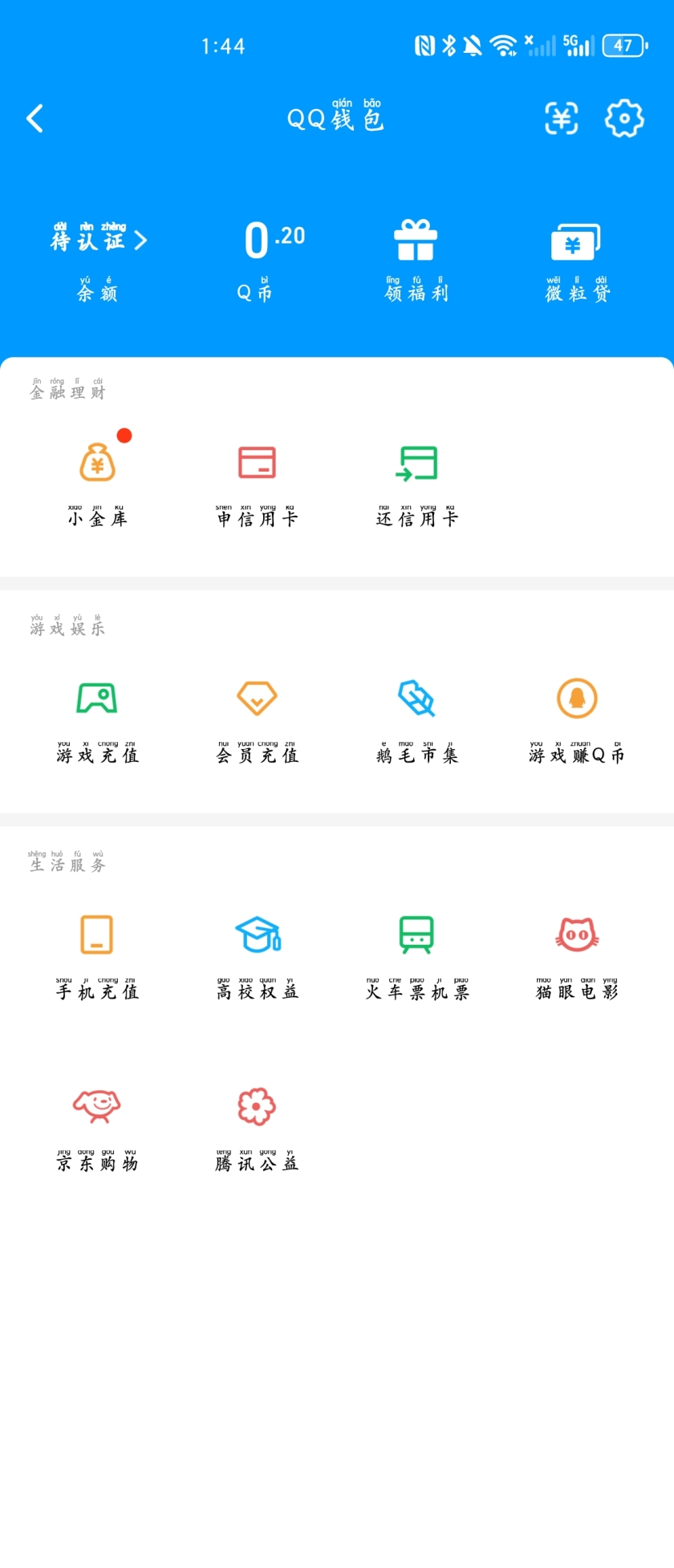 WZQM3390203王者荣耀账号详情图5 WZQM3390203王者荣耀账号详情图5
