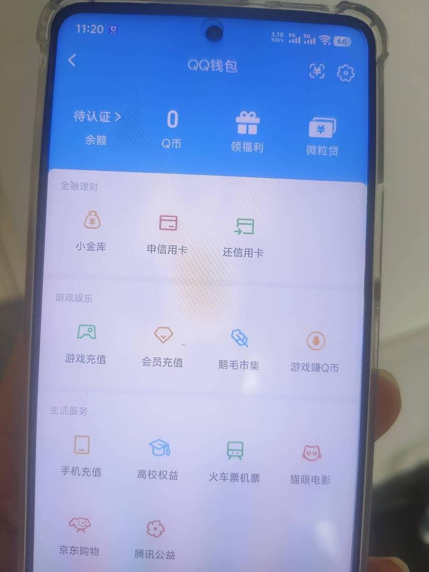 WZQM3398292王者荣耀账号详情图5 WZQM3398292王者荣耀账号详情图5