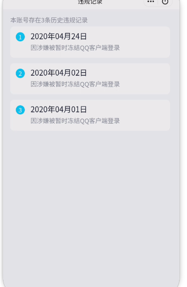 WZQM3382240王者荣耀账号详情图12