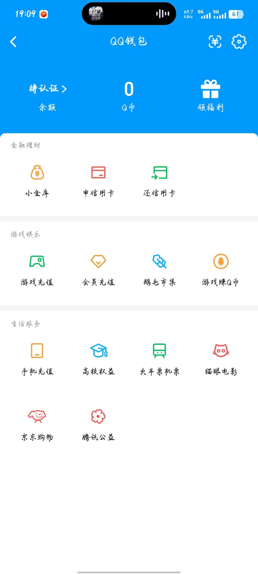 WZQM3389878王者荣耀账号详情图4