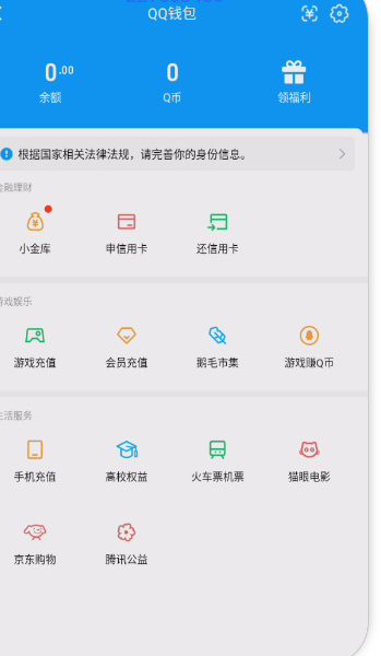 WZQM3390229王者荣耀账号详情图11