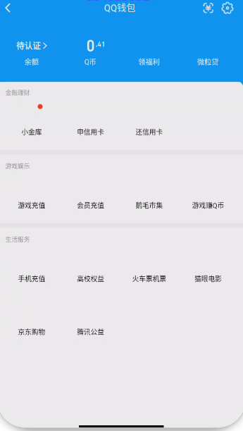 WZQM3390231王者荣耀账号详情图5