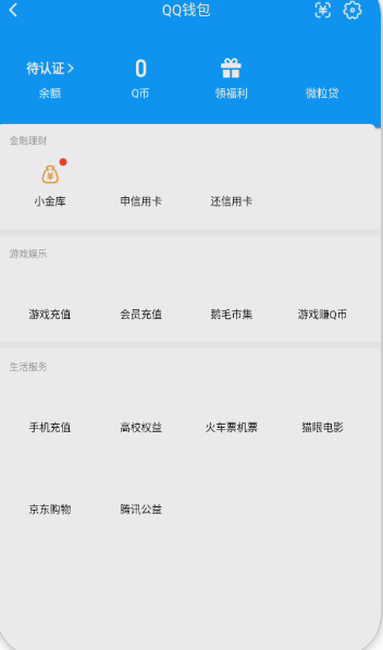 WZQM3382249王者荣耀账号详情图5