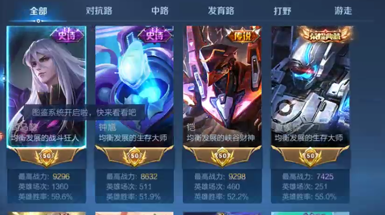 WZQM3382251王者荣耀账号详情图9