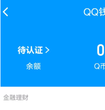 WZQM3382251王者荣耀账号详情图3