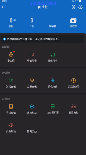 WZQM3382257王者荣耀账号详情图4