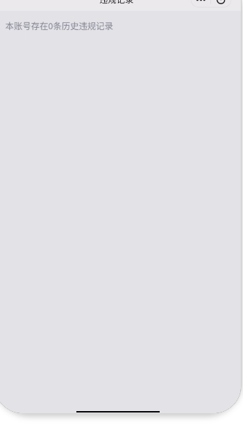 WZQM3382258王者荣耀账号详情图10