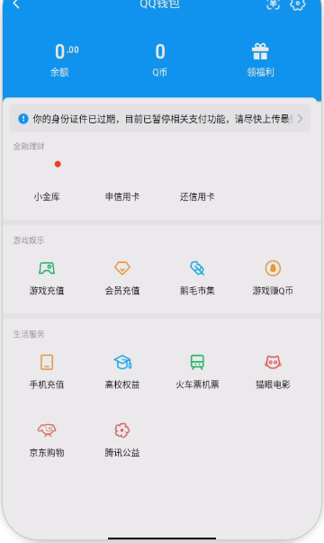 WZQM3382258王者荣耀账号详情图11