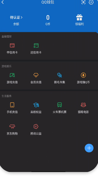 WZQM3390243王者荣耀账号详情图10