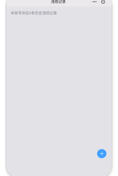 WZQM3390243王者荣耀账号详情图11