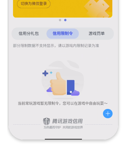 WZQM3390243王者荣耀账号详情图9