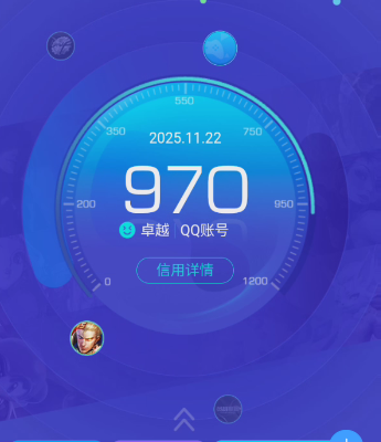 WZQM3390243王者荣耀账号详情图8