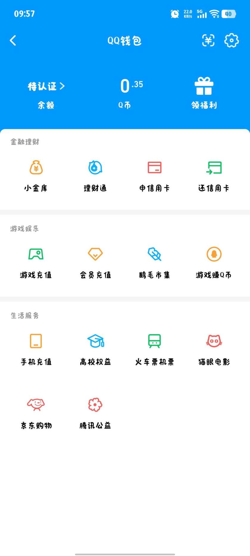 WZQM3407672王者荣耀账号详情图5