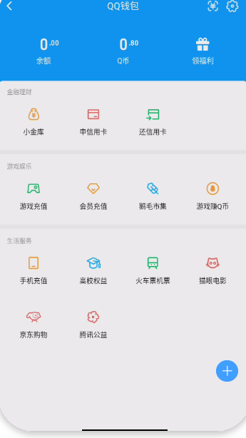 WZQM3382263王者荣耀账号详情图9