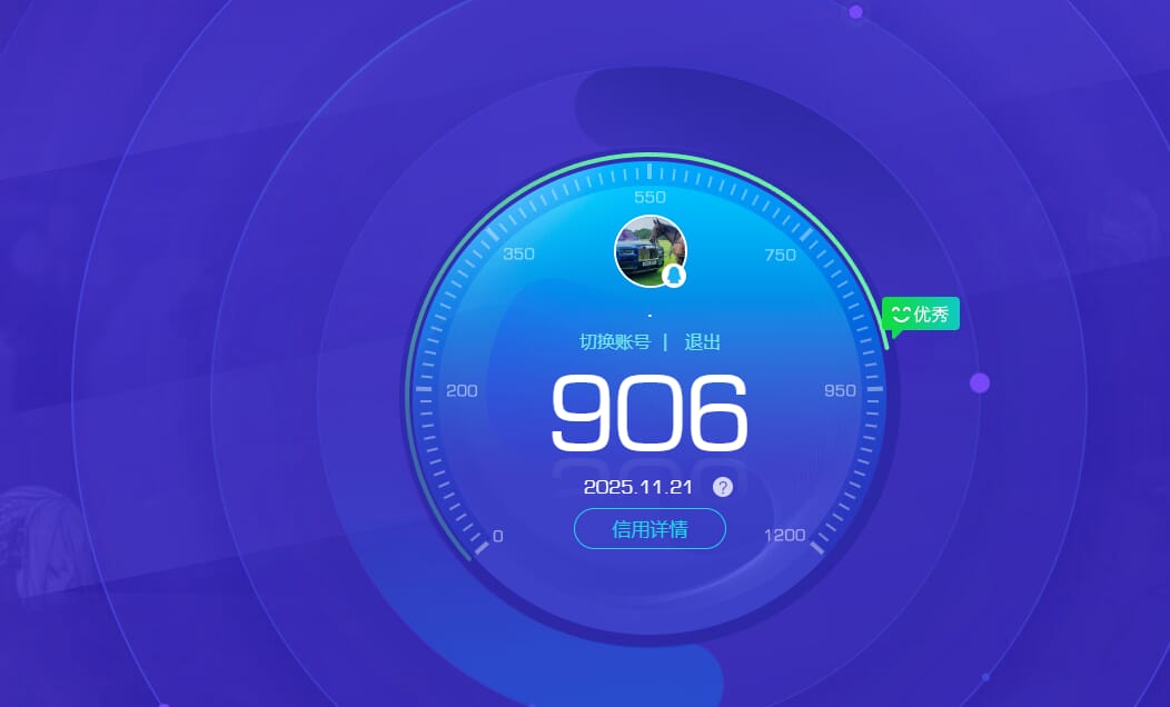 CFCMW372793穿越火线账号详情图8 CFCMW372793穿越火线账号详情图8