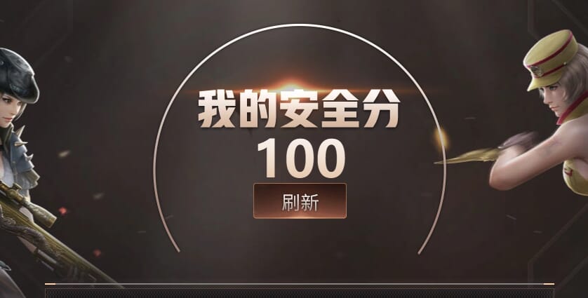 CFCMW372793穿越火线账号详情图5 CFCMW372793穿越火线账号详情图5