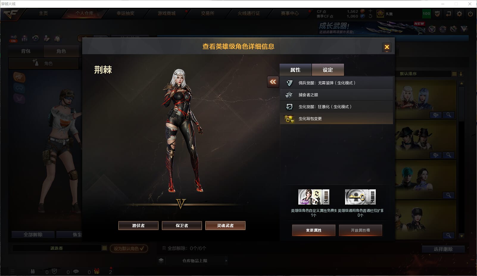 CFCMW372793穿越火线账号详情图3 CFCMW372793穿越火线账号详情图3