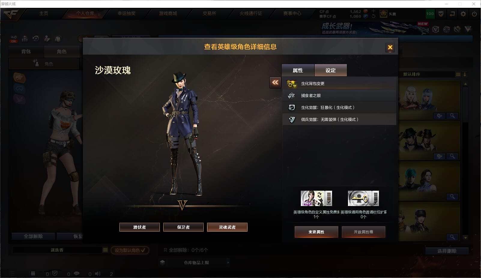 CFCMW372793穿越火线账号详情图4 CFCMW372793穿越火线账号详情图4