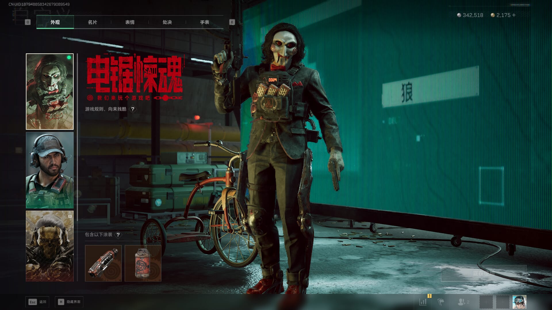 SJZCMW385292三角洲行动账号详情图12