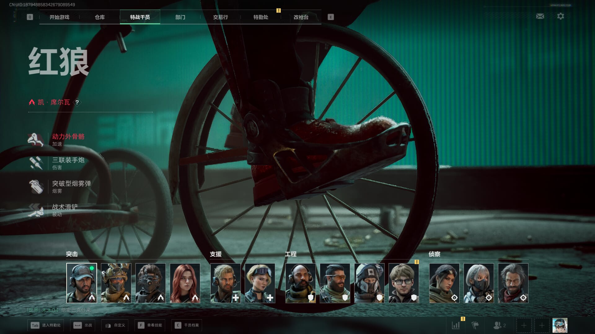 SJZCMW385292三角洲行动账号详情图9