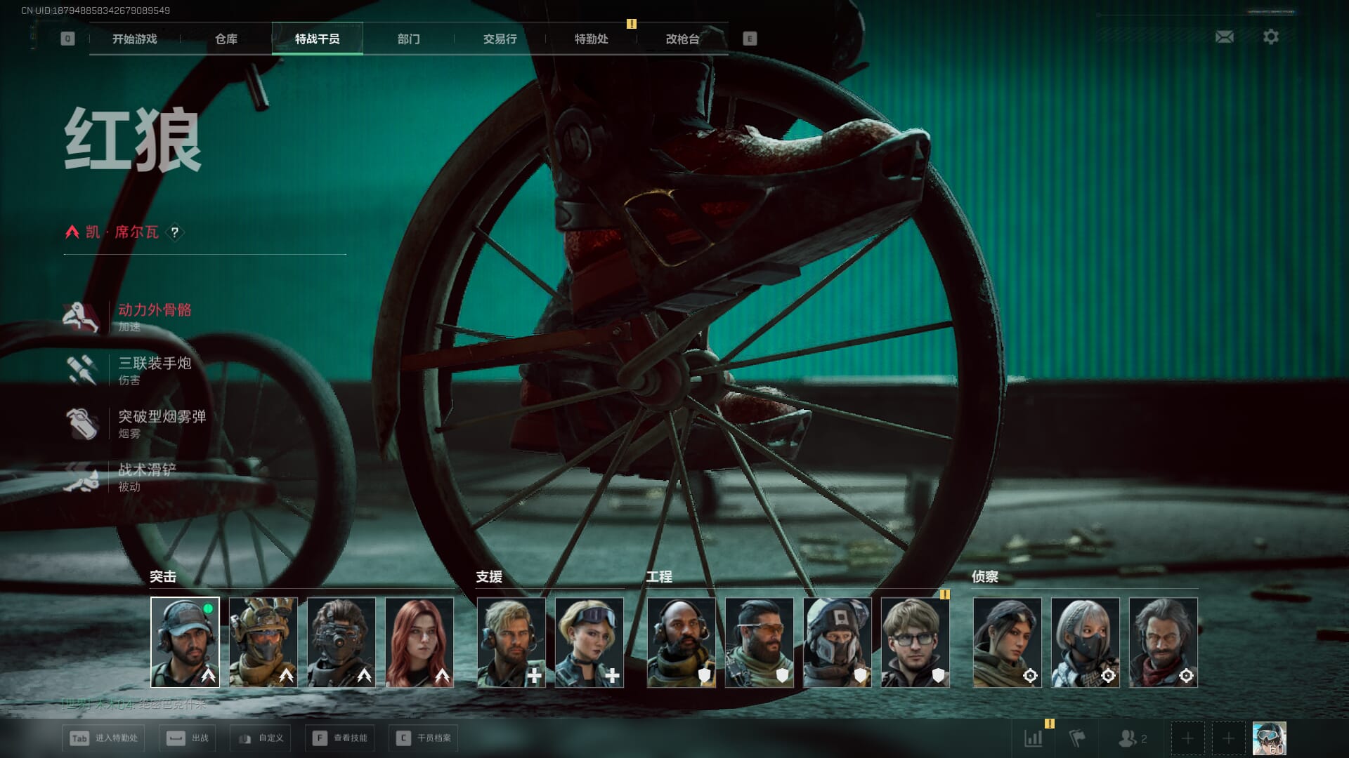 SJZCMW385292三角洲行动账号详情图8