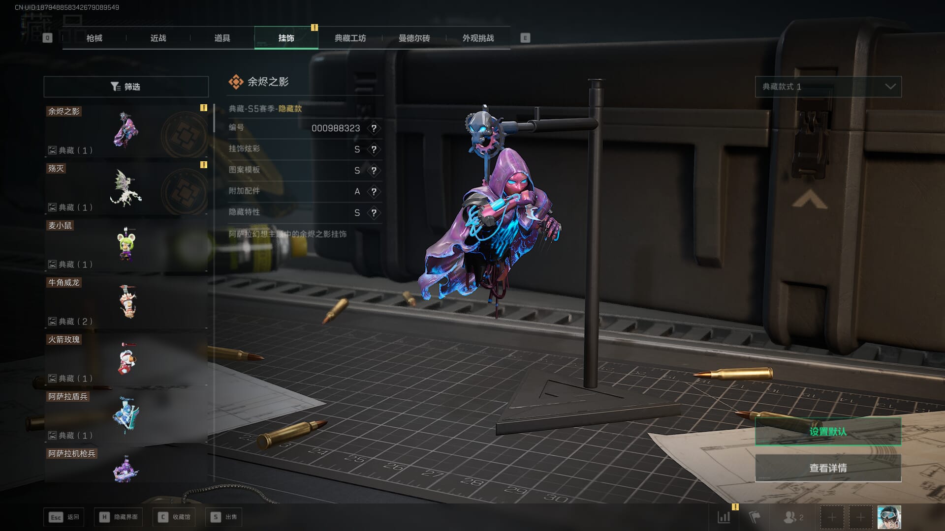 SJZCMW385292三角洲行动账号详情图41