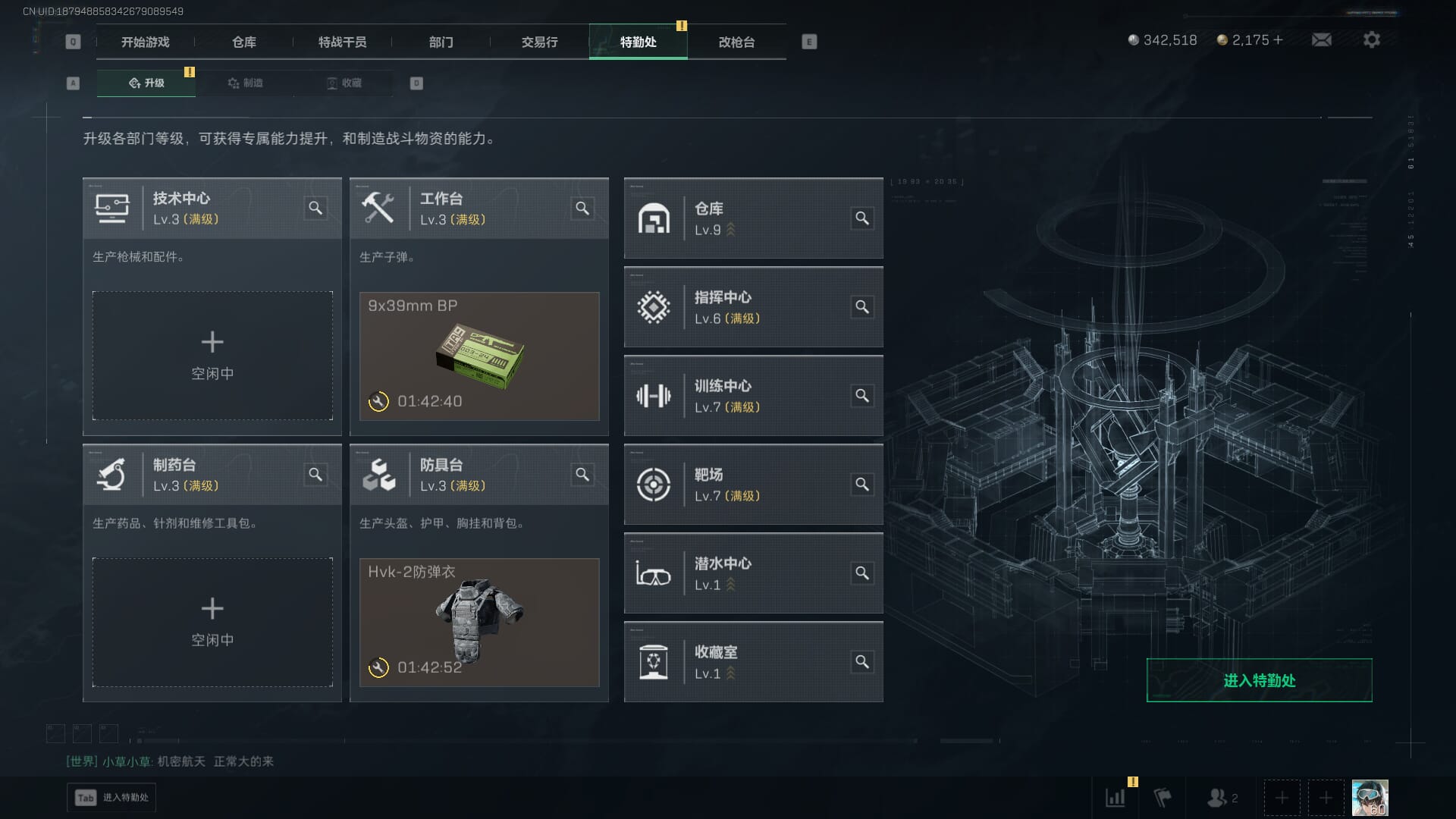 SJZCMW385292三角洲行动账号详情图51