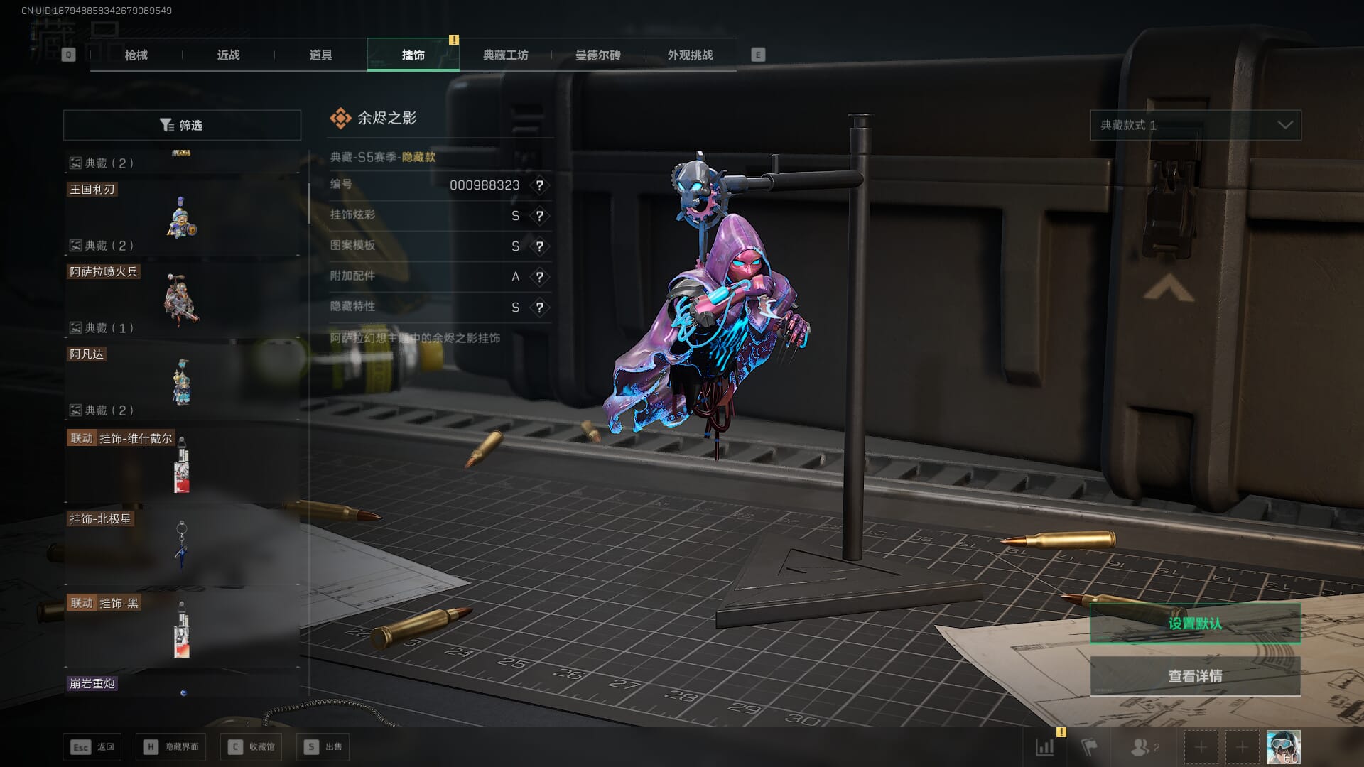 SJZCMW385292三角洲行动账号详情图46