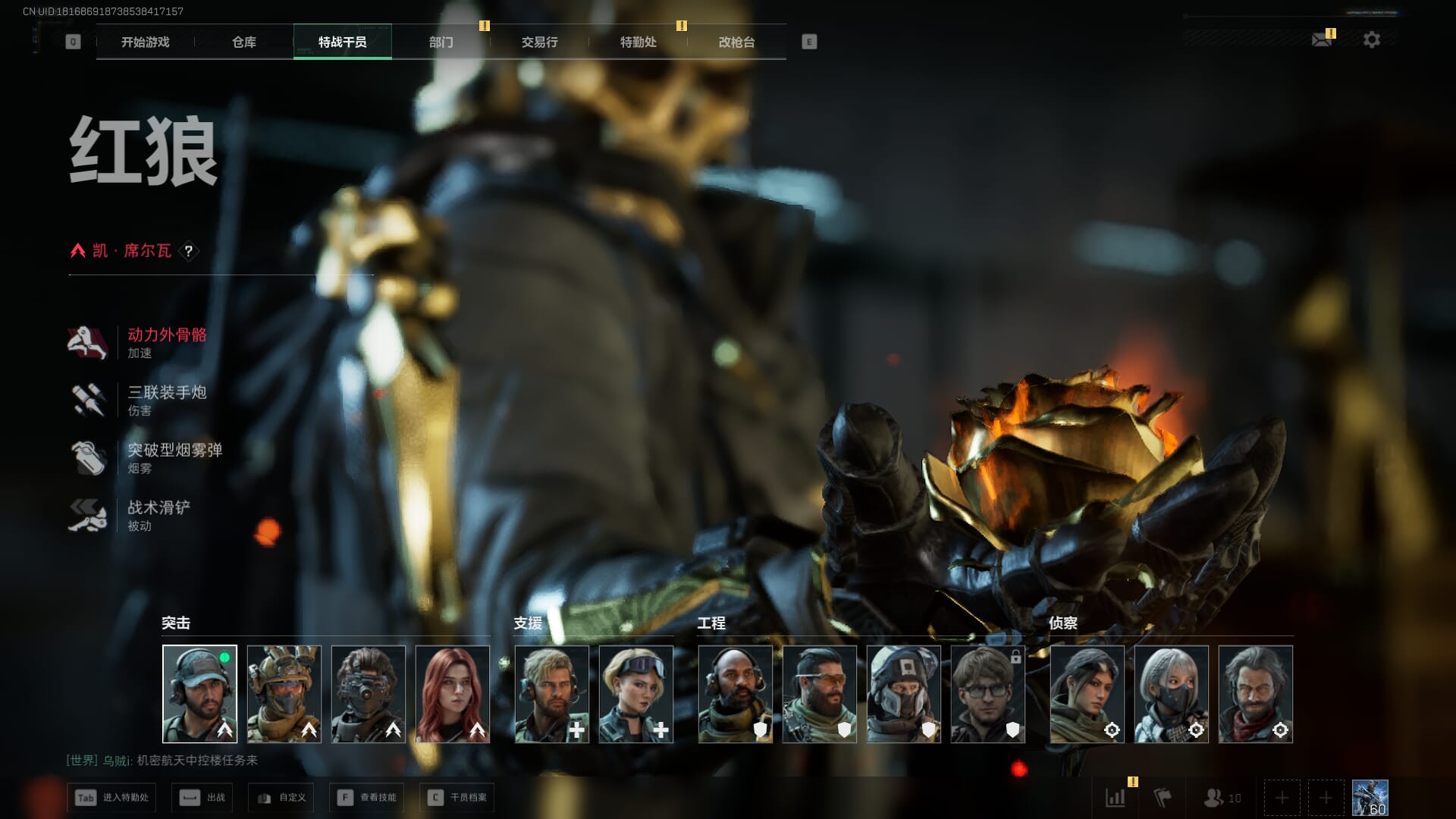 SJZCMW392989三角洲行动账号详情图9