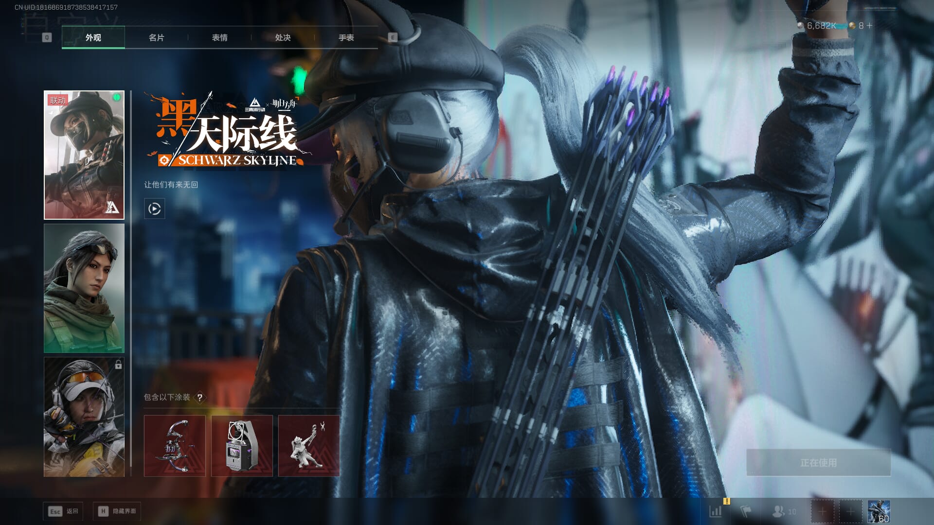 SJZCMW392989三角洲行动账号详情图13