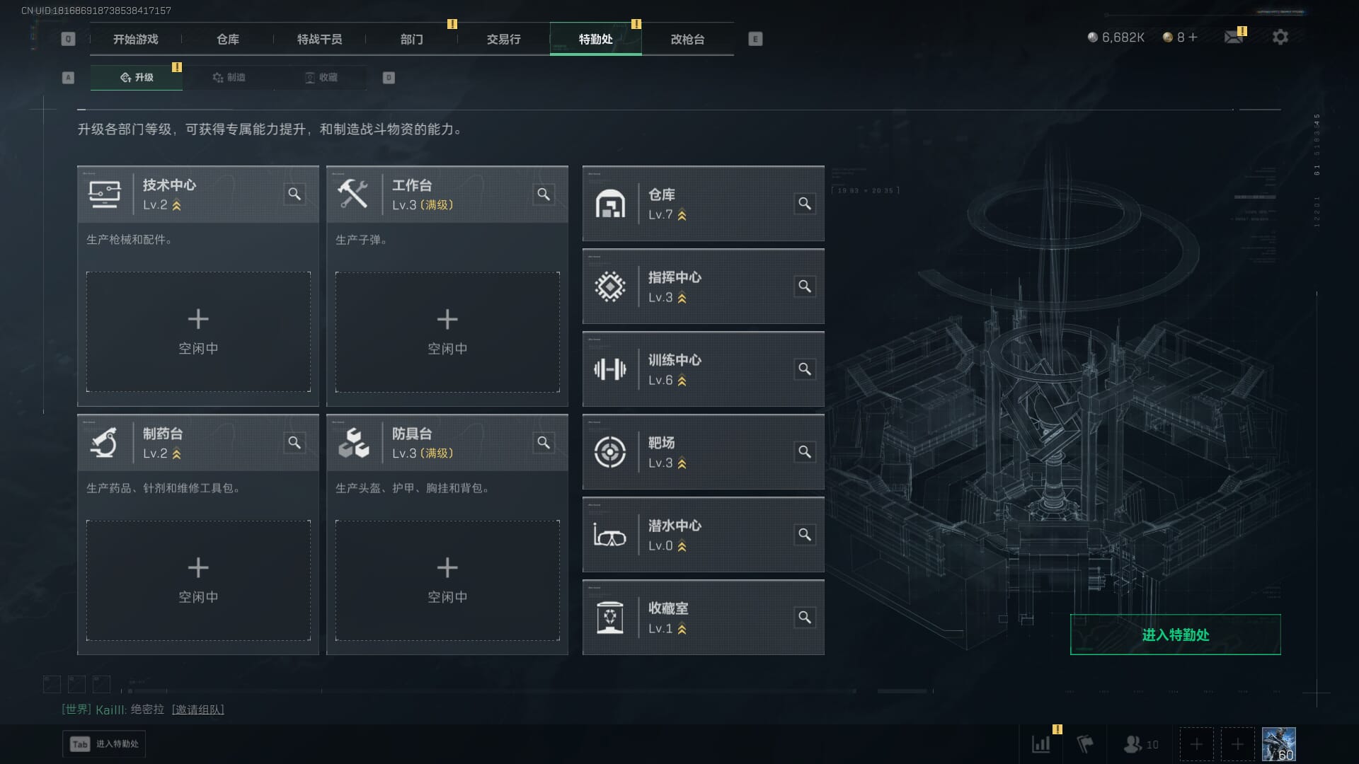 SJZCMW392989三角洲行动账号详情图8