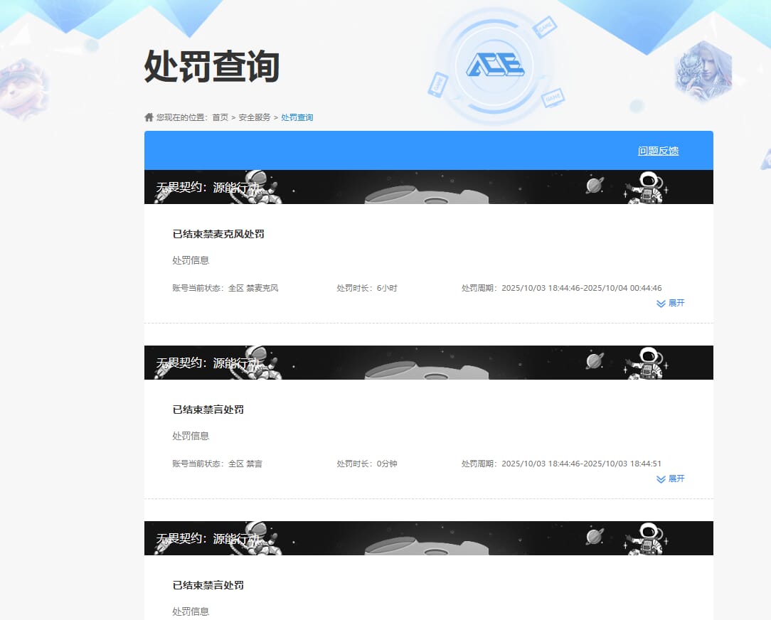 SJZCMW392989三角洲行动账号详情图49