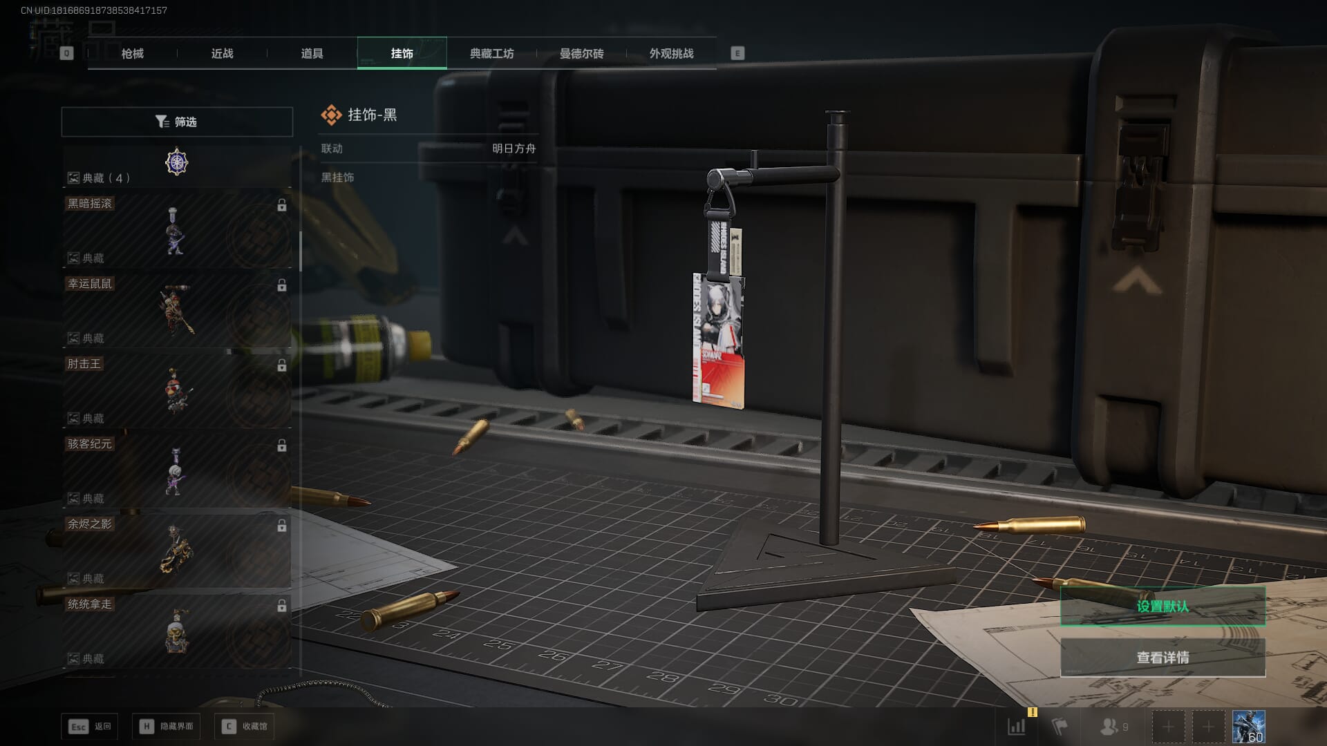 SJZCMW392989三角洲行动账号详情图38