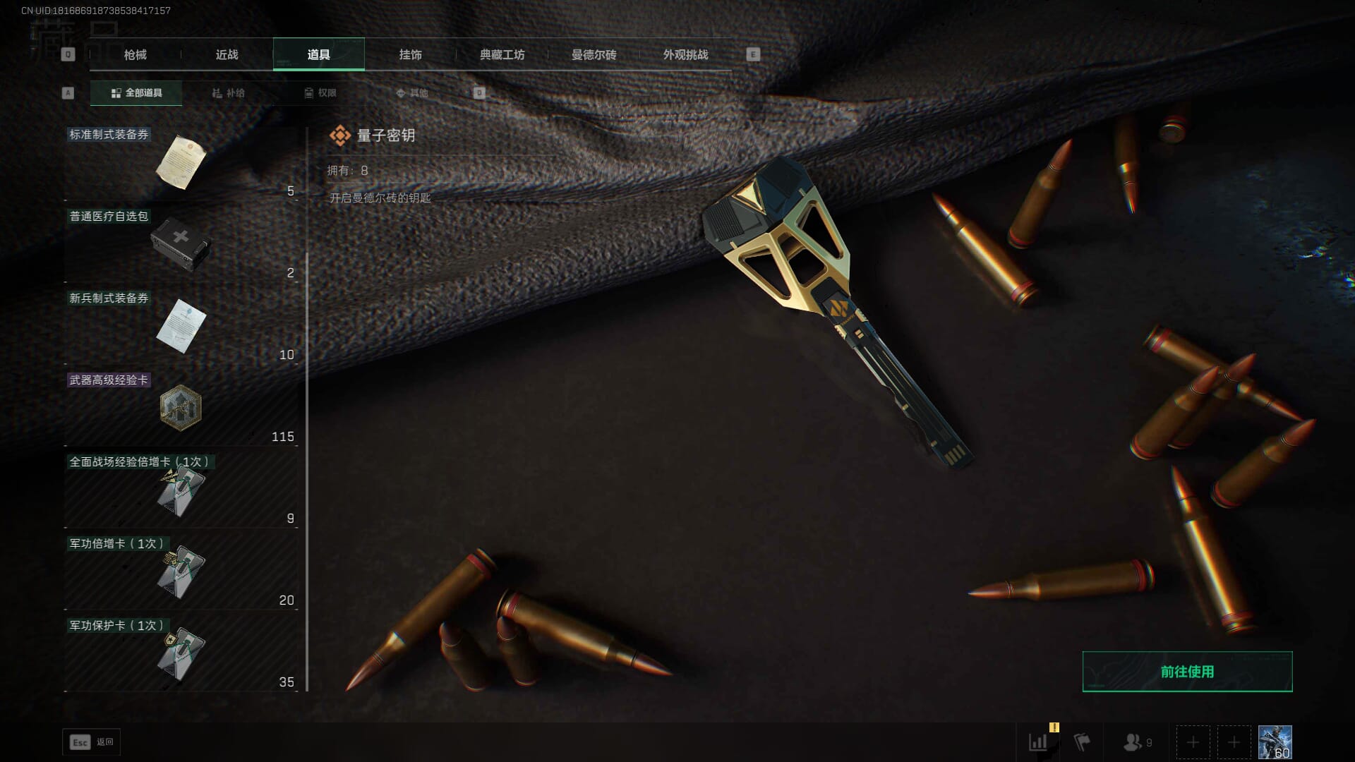 SJZCMW392989三角洲行动账号详情图34