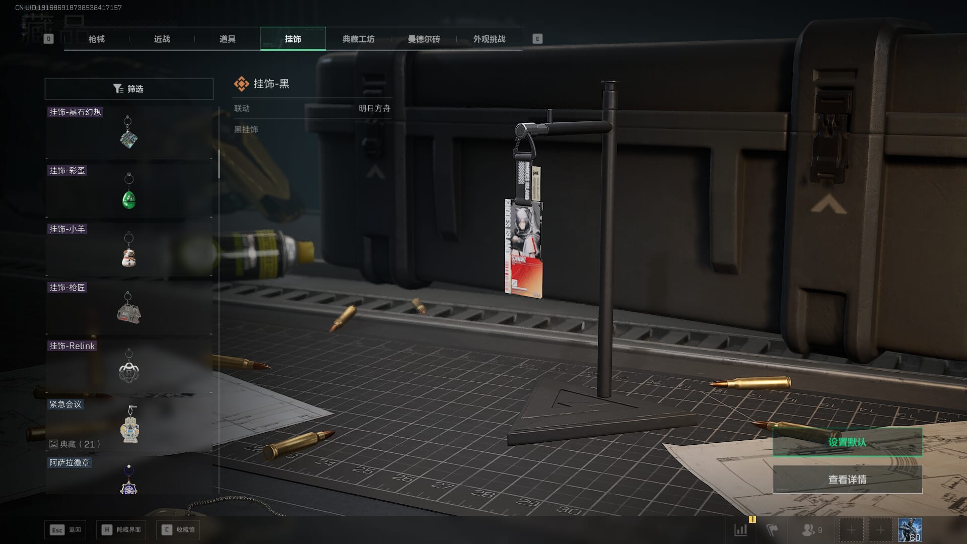 SJZCMW392989三角洲行动账号详情图46