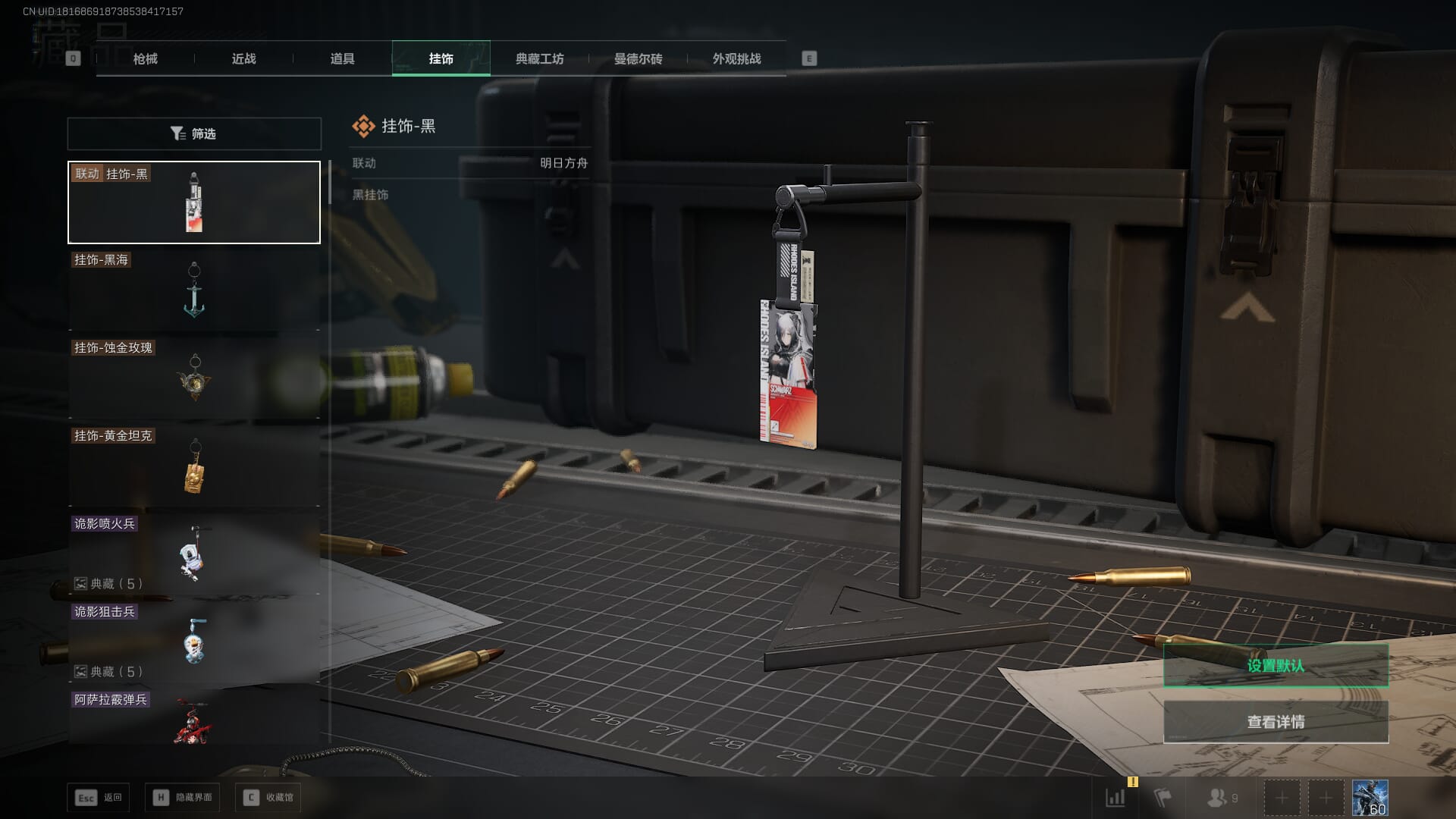 SJZCMW392989三角洲行动账号详情图39