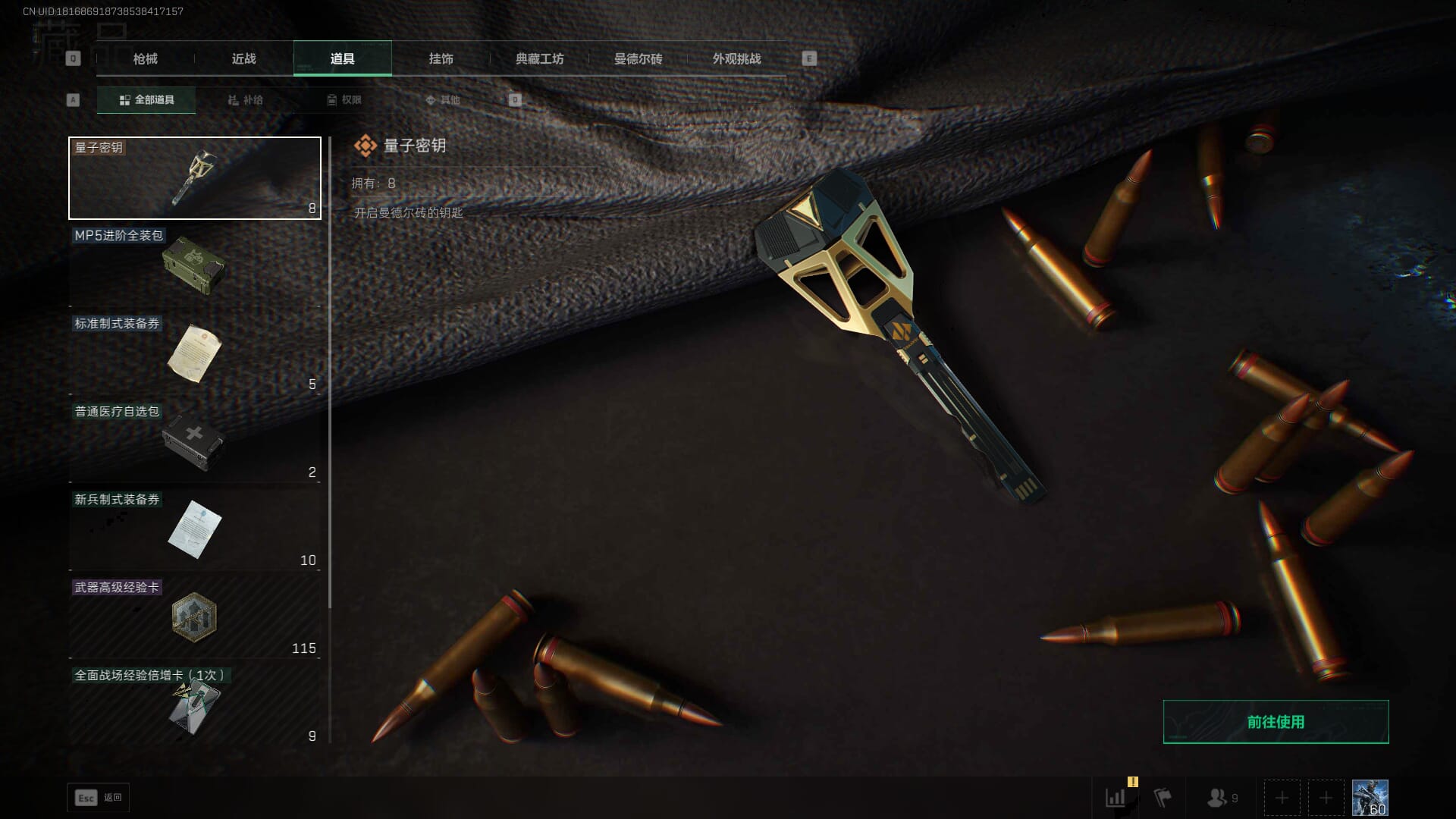 SJZCMW392989三角洲行动账号详情图36