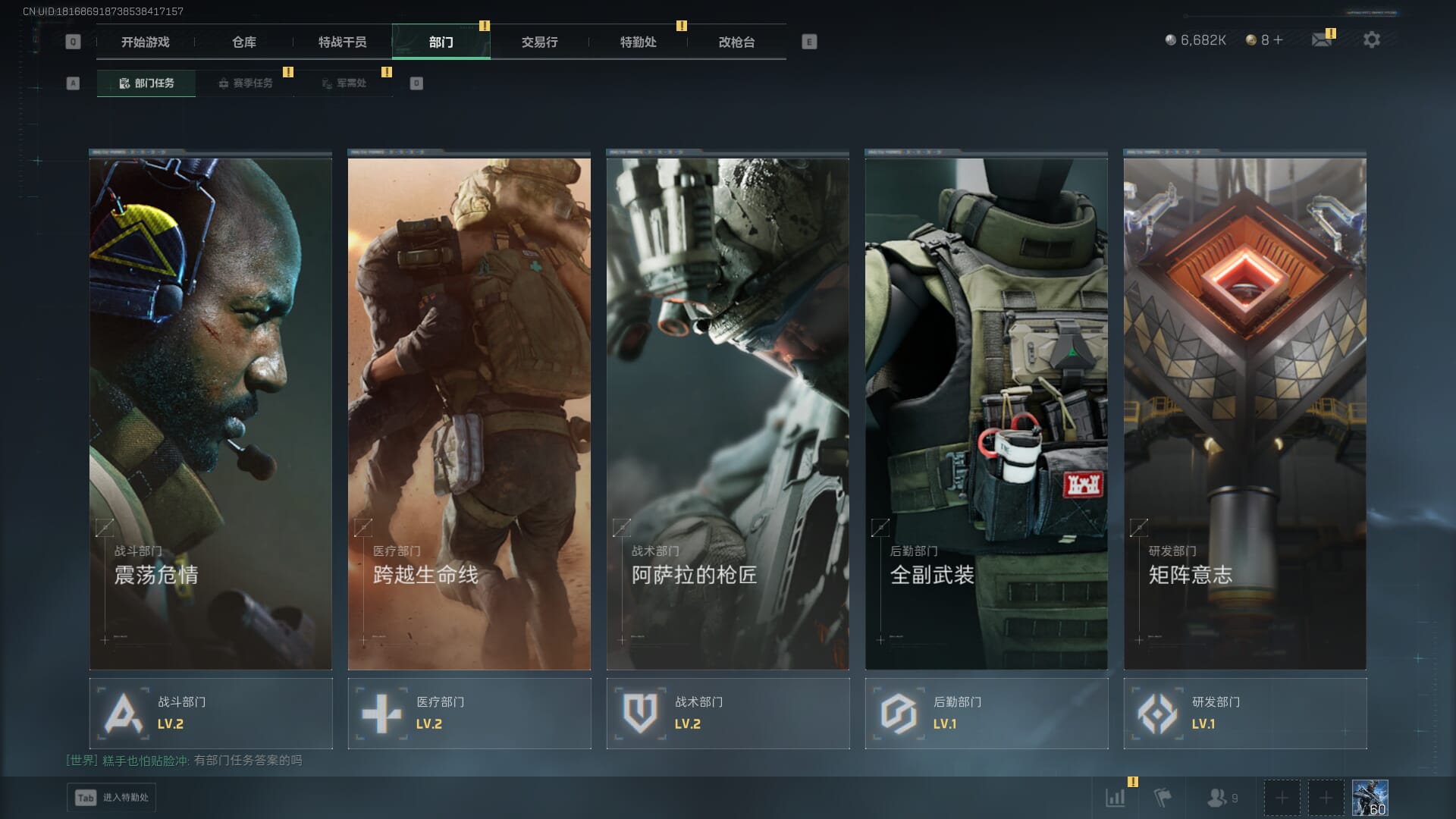 SJZCMW392989三角洲行动账号详情图43