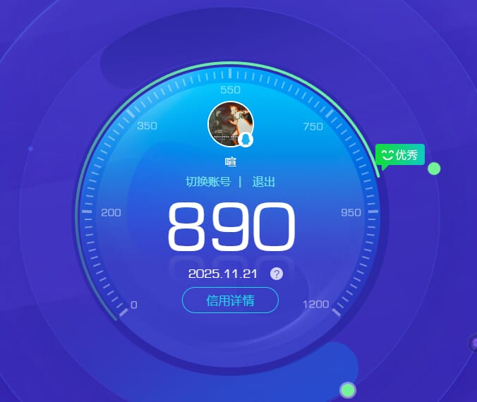 SJZCMW392989三角洲行动账号详情图48