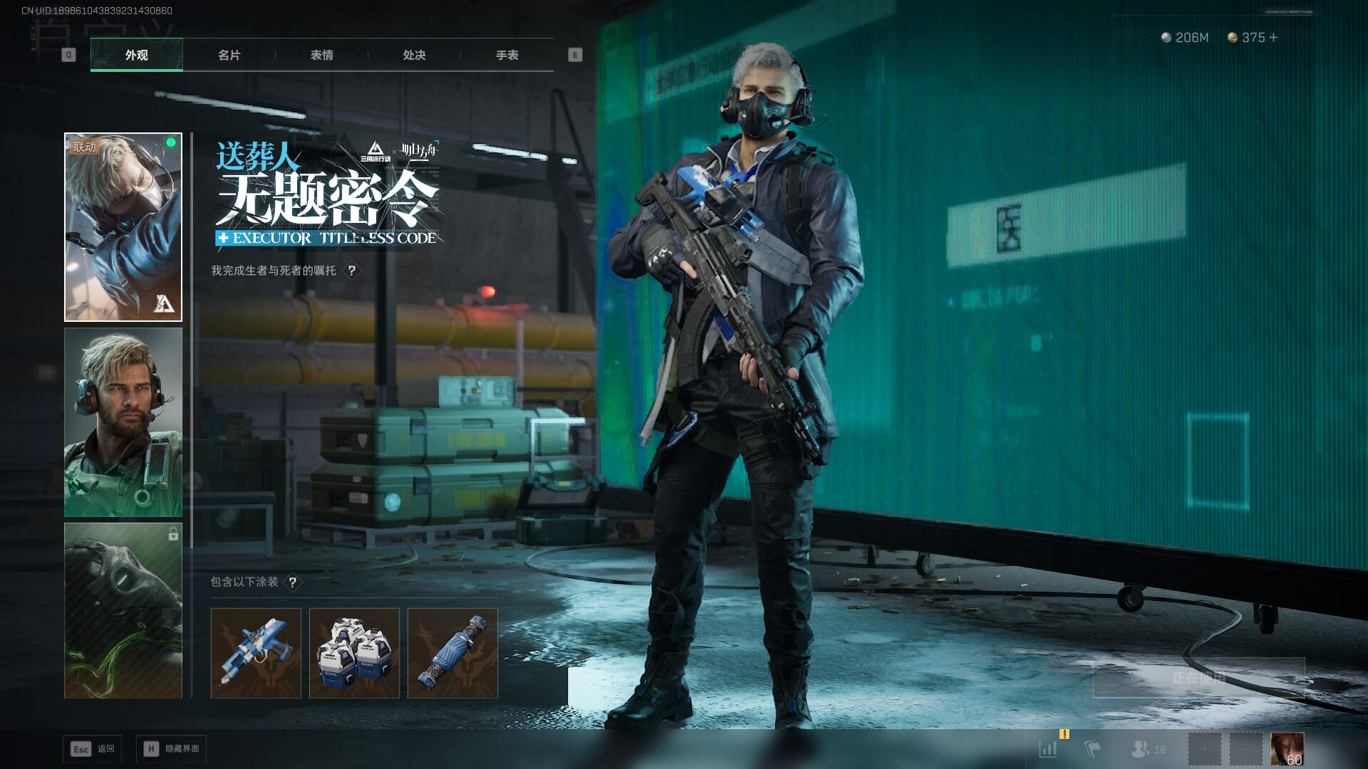 SJZCMW385301三角洲行动账号详情图17