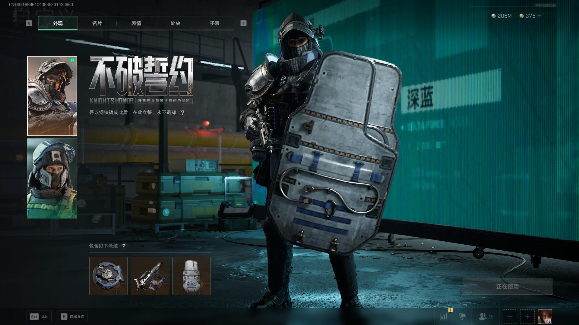 SJZCMW385301三角洲行动账号详情图15